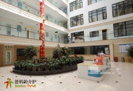 北京市海淀区福康老年护理中心